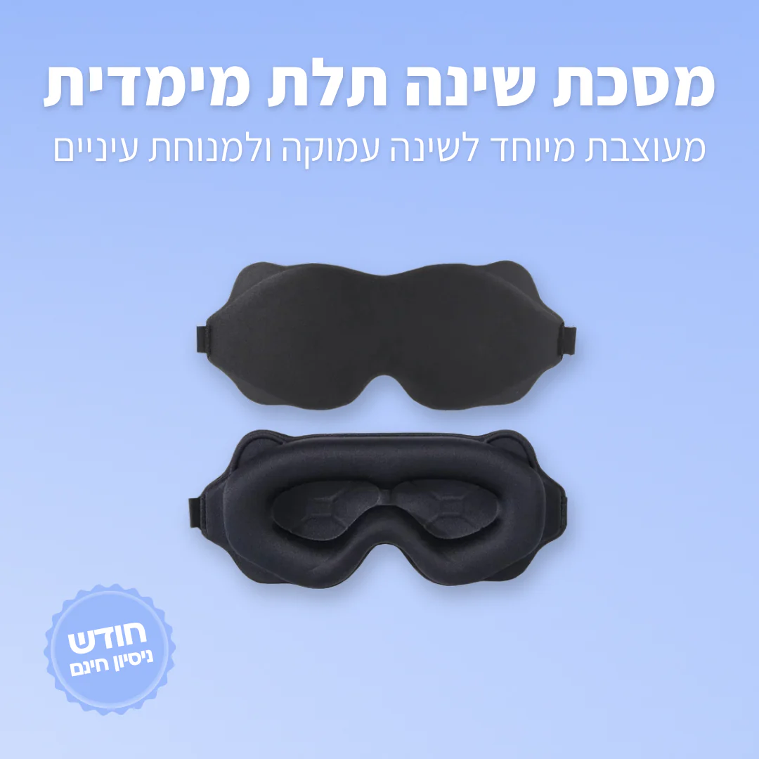 תמונת מוצר 1