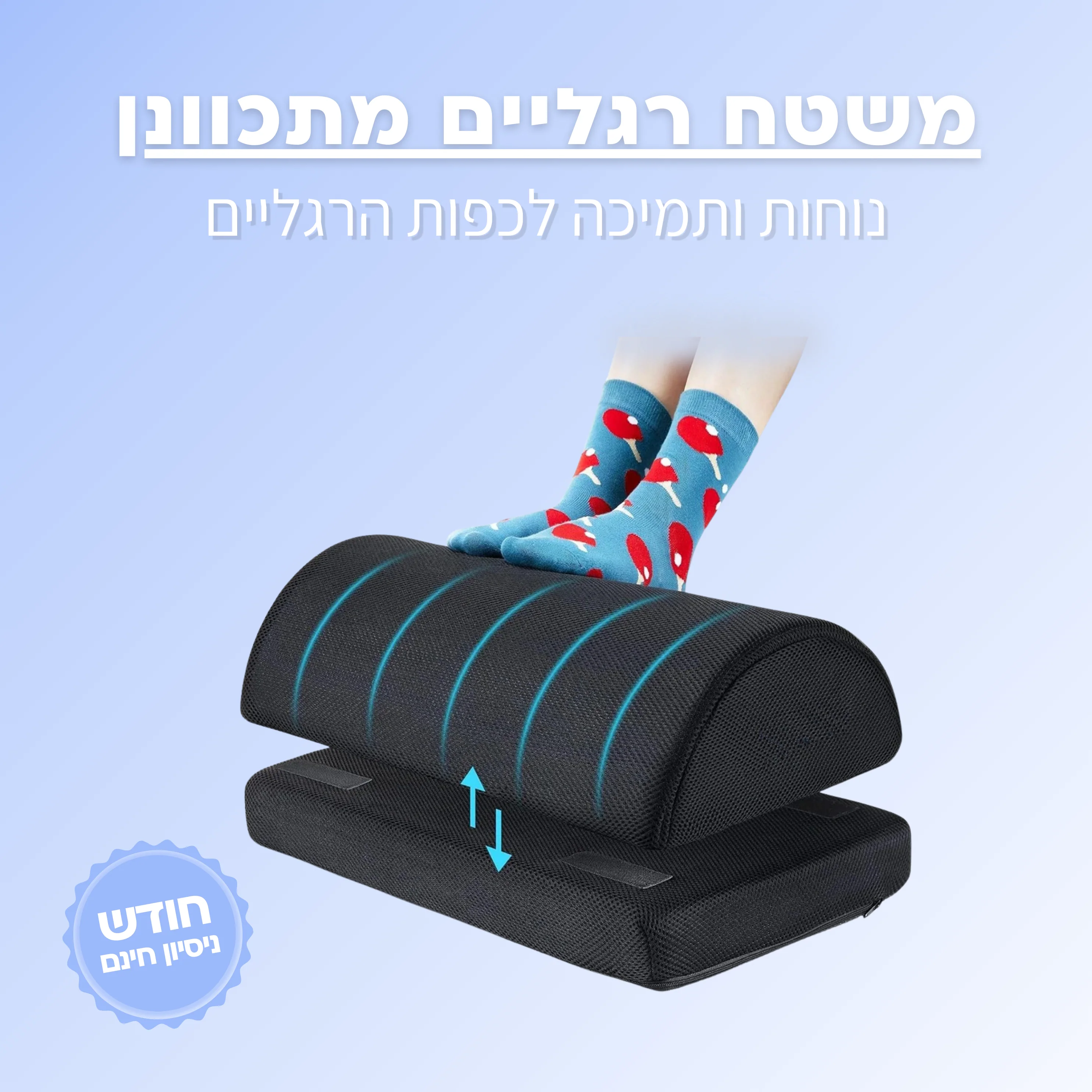 כאבי רגליים