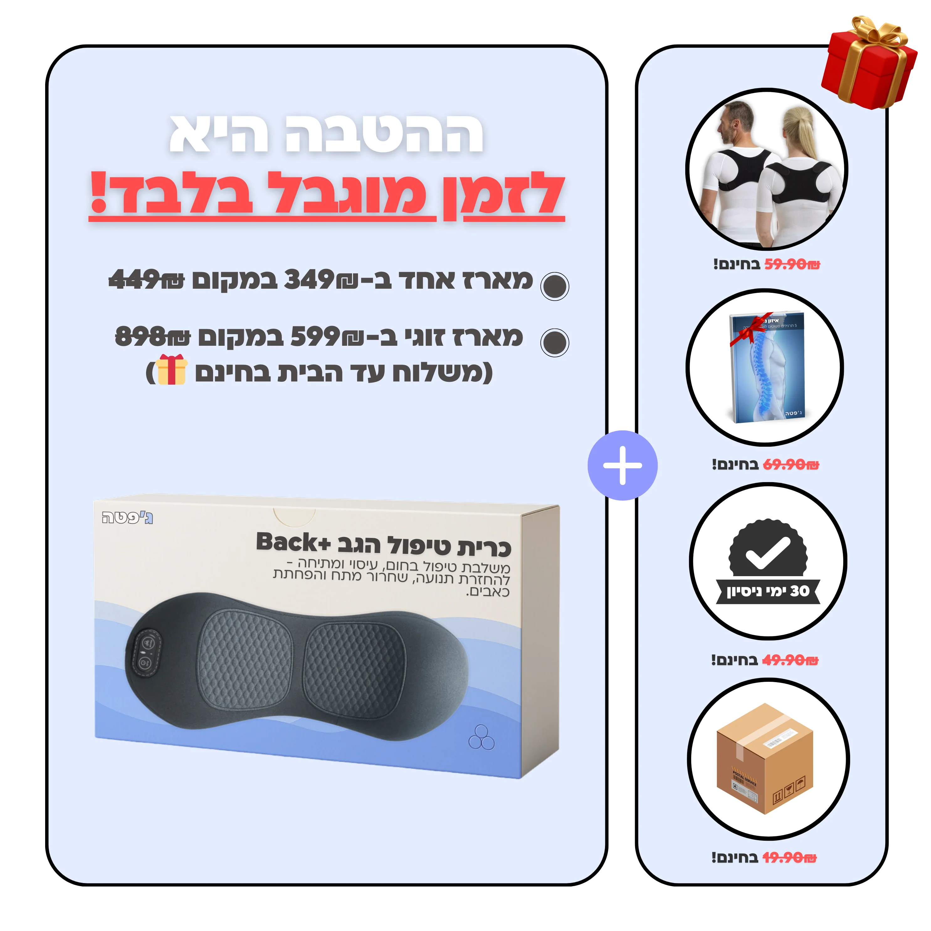 תמונת מוצר 11