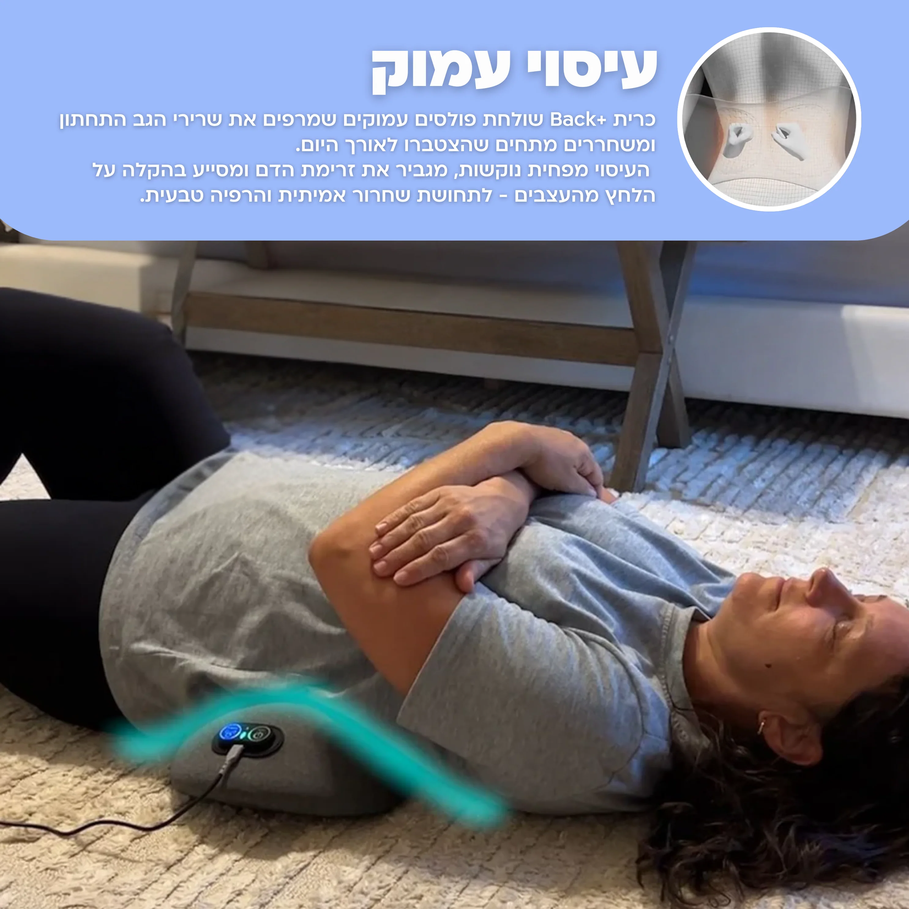 תמונת מוצר 3