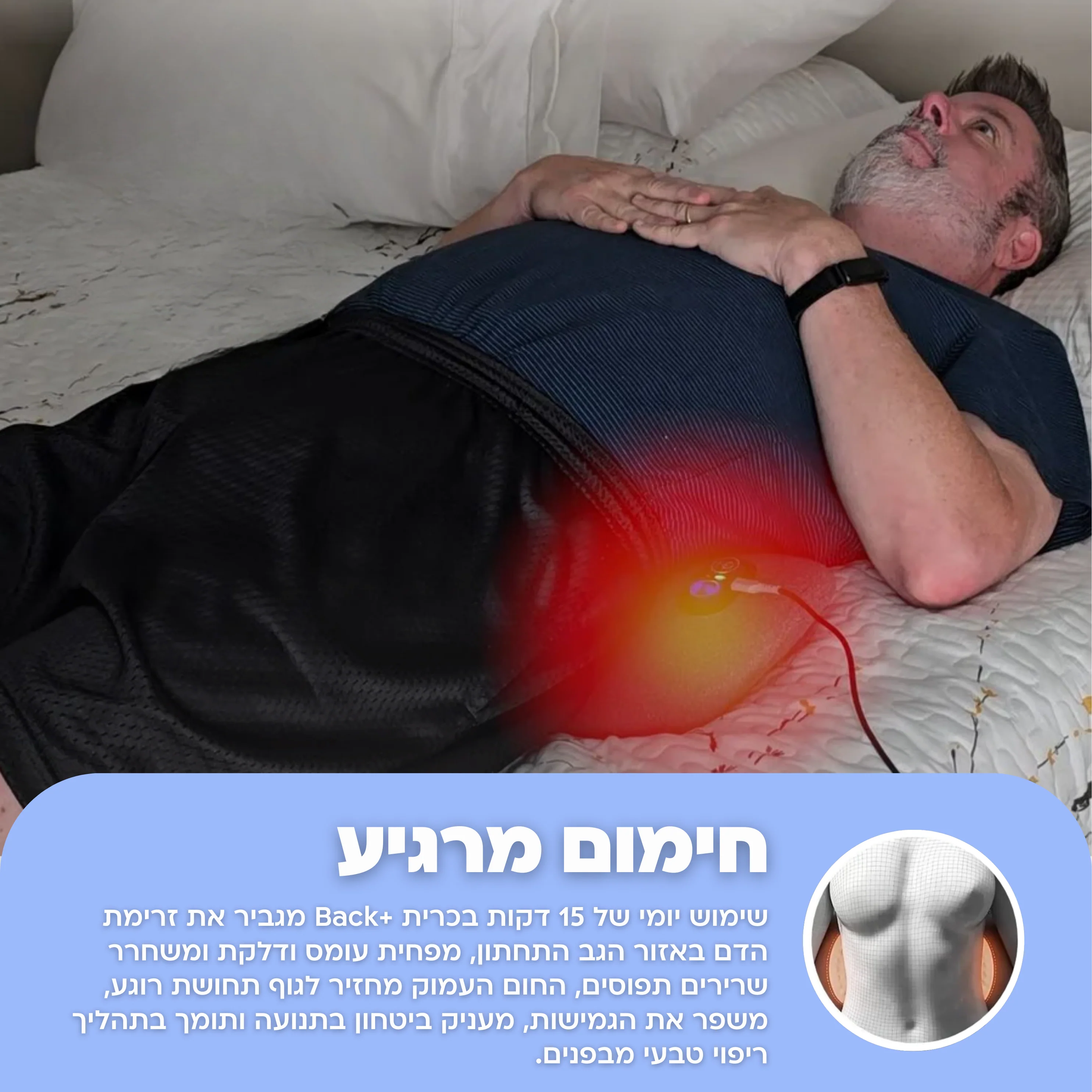 תמונת מוצר 4