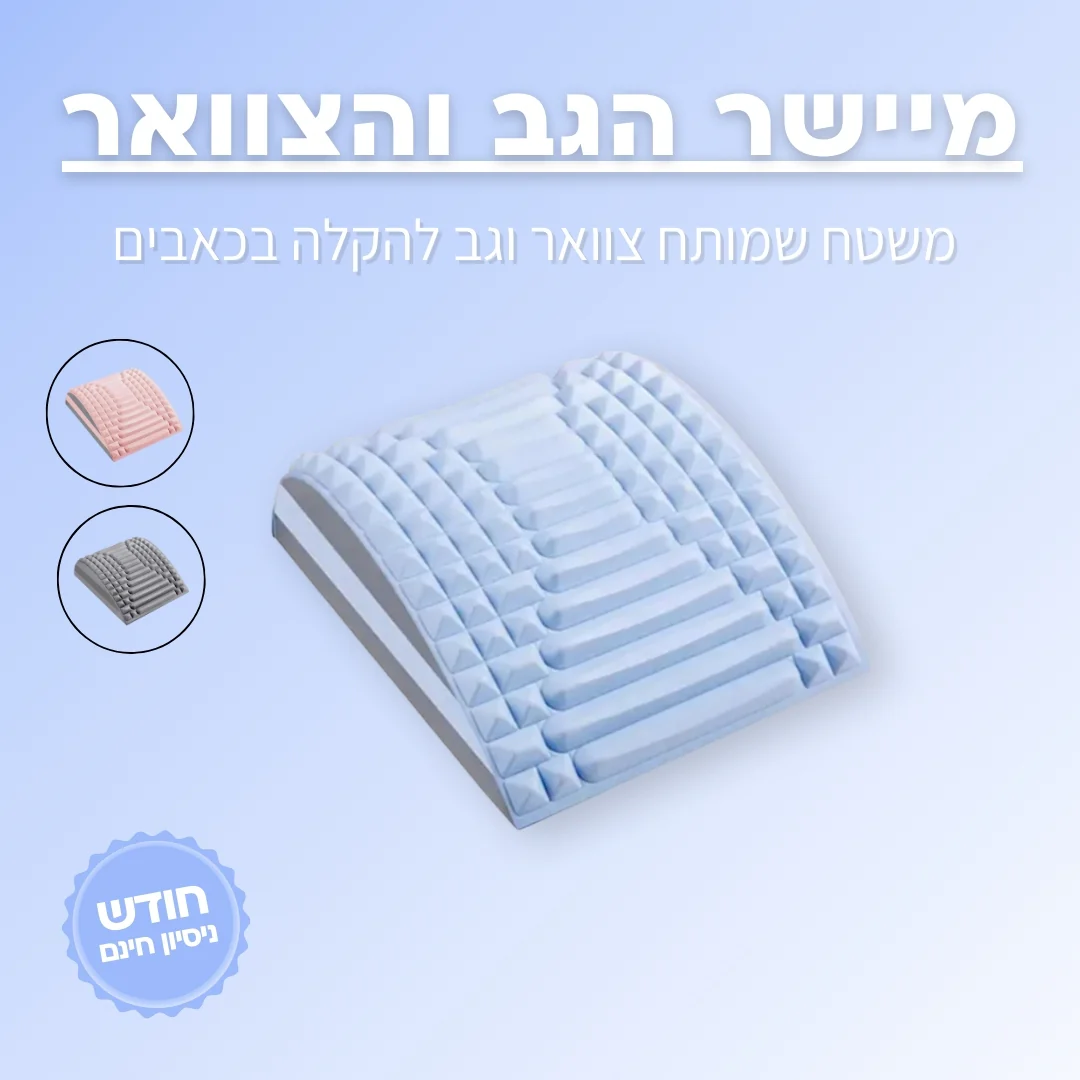 תמונה ממוזערת 1