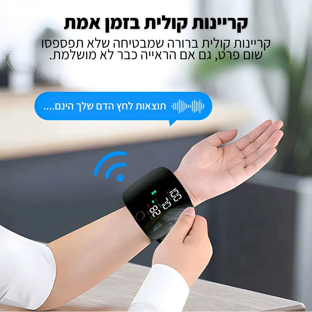 תמונת מוצר 3
