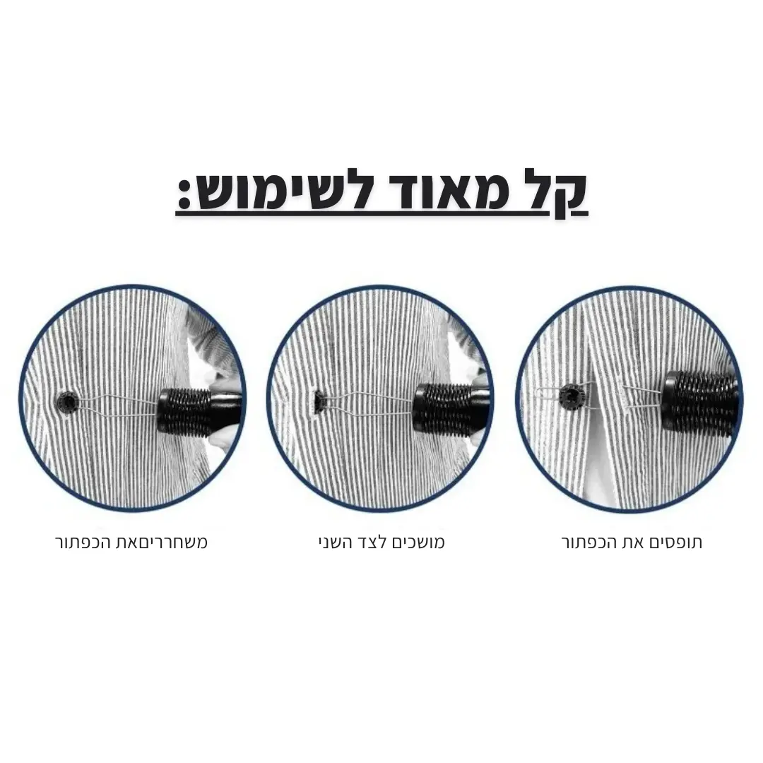 תמונת מוצר 2