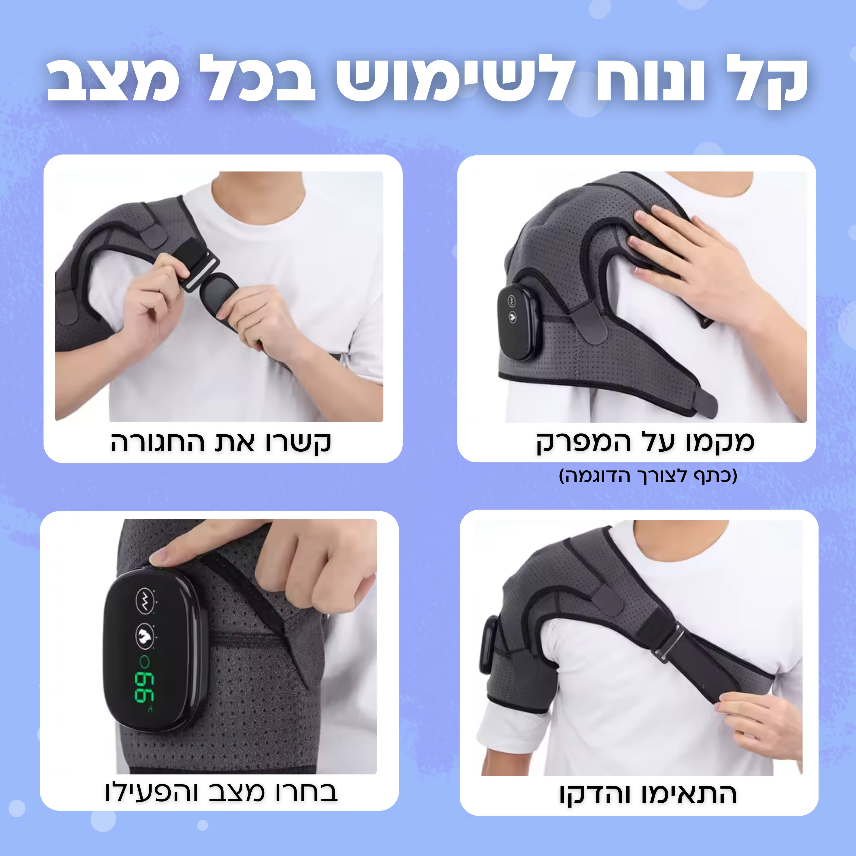 תמונת מוצר 6