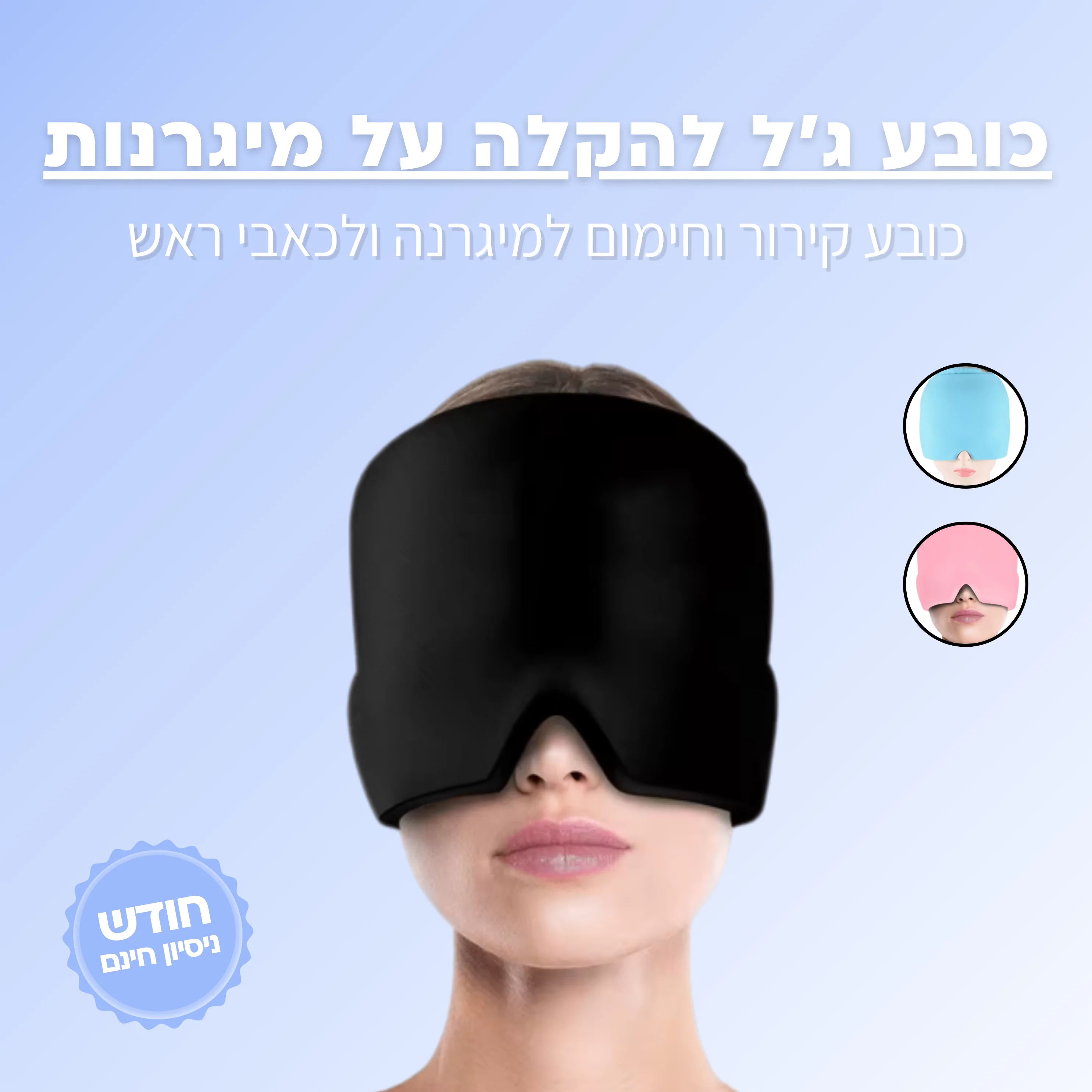 תמונה ממוזערת 1