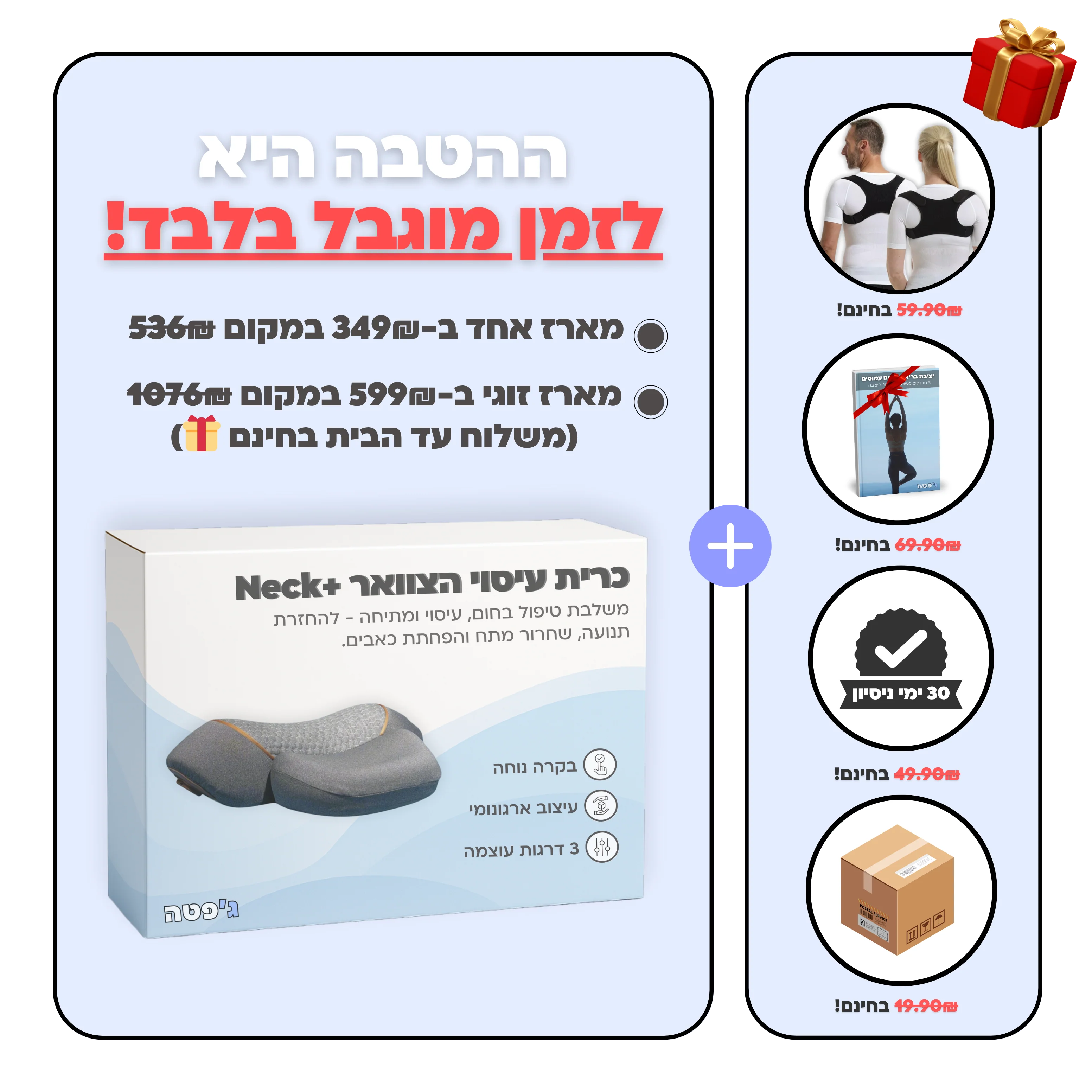 תמונת מוצר 8