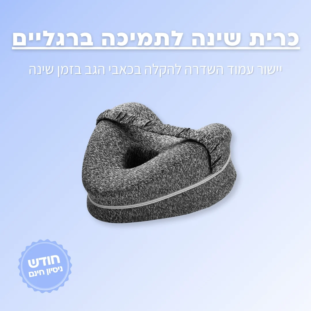 תמונה ממוזערת 1