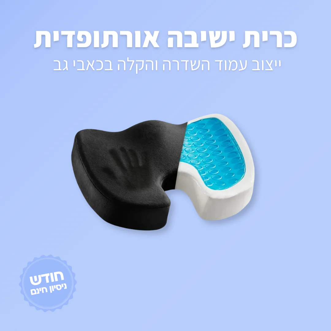 תמונה ממוזערת 1