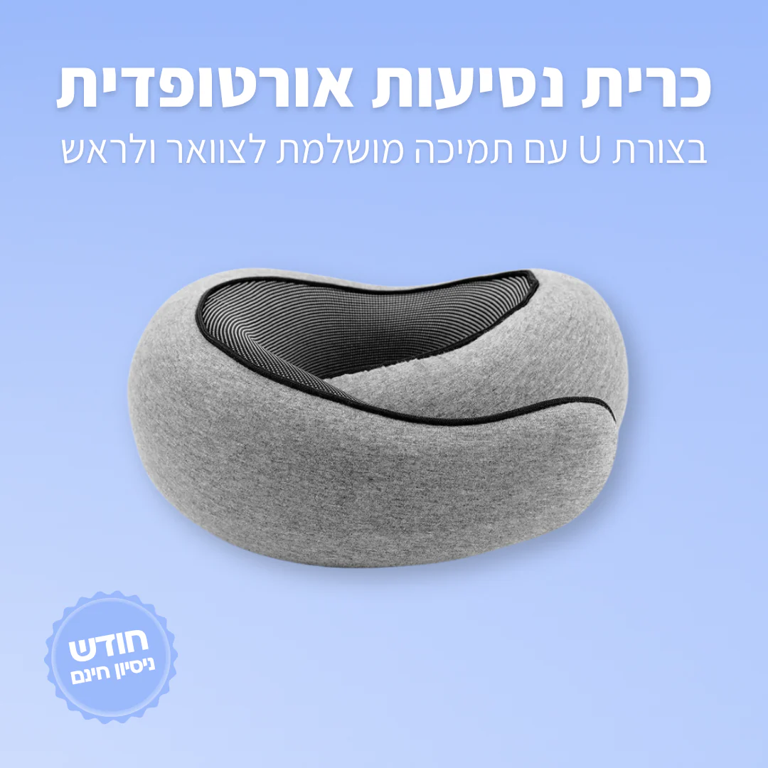 תמונת מוצר 1