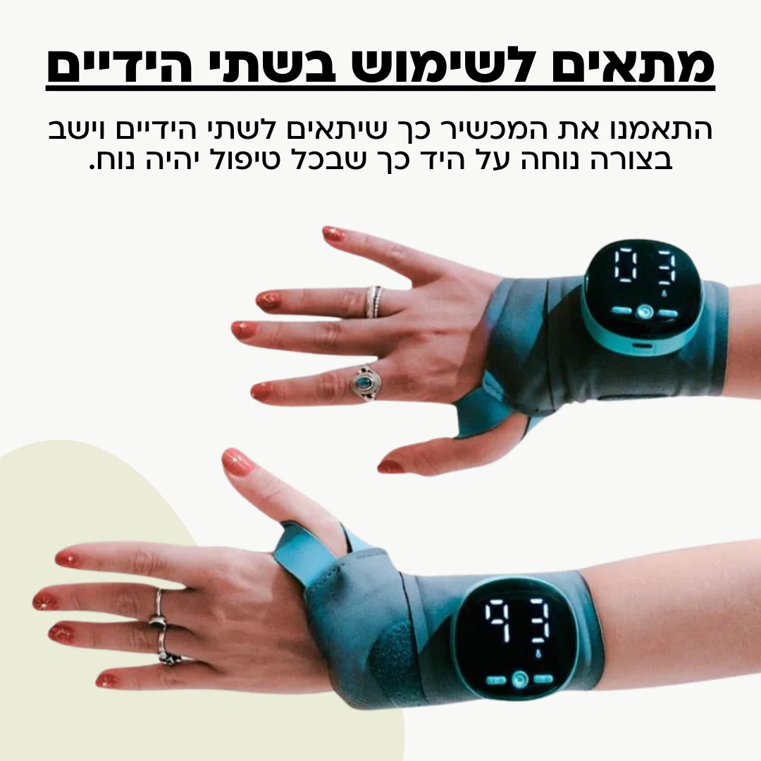 תמונת מוצר 3