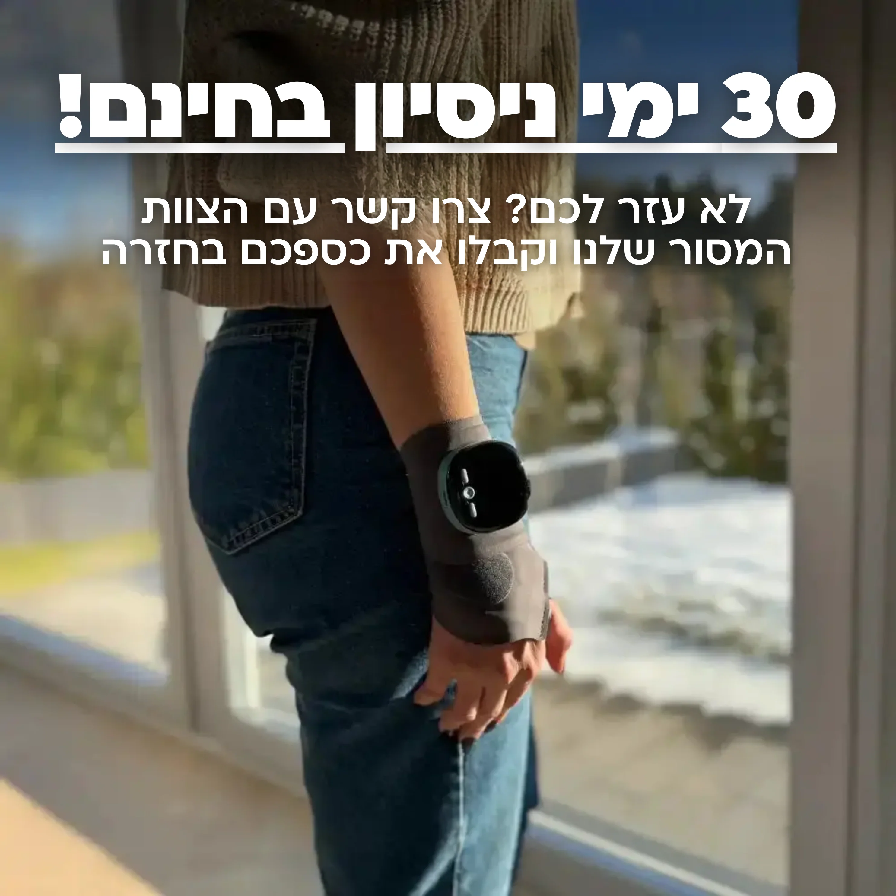 תמונת מוצר 8